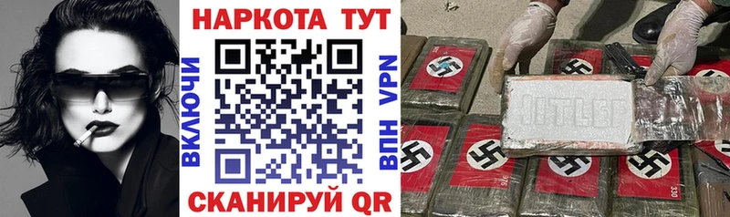 Наркошоп купить СОЛЬ  Конопля  Меф мяу мяу  АМФ  Гашиш  Шарыпово