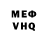 Метадон мёд Fasde Areti