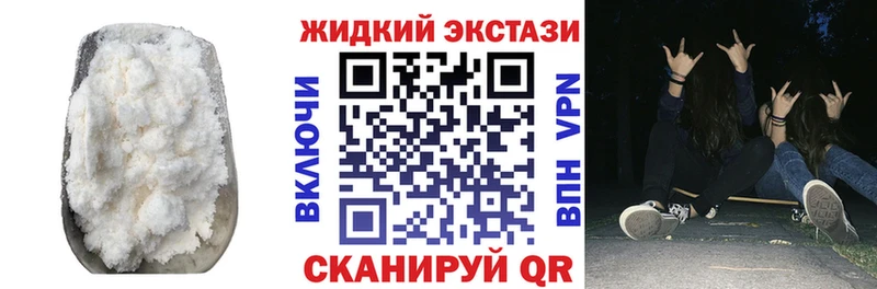 Бутират 1.4BDO Шарыпово