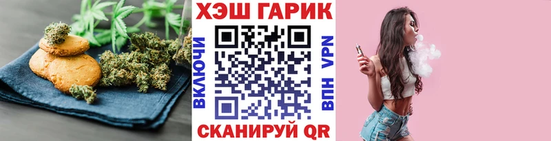 Еда ТГК марихуана  Купить где  Шарыпово 