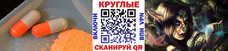 Купить закладки  Шарыпово  ЭКСТАЗИ 300 mg 
