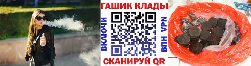 Купить где  Шарыпово  ГАШИШ Premium 