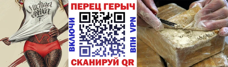 Купить где  Шарыпово  ГЕРОИН Heroin 