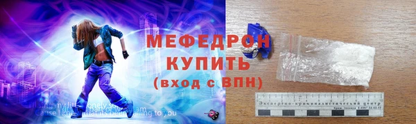 круглые Горнозаводск