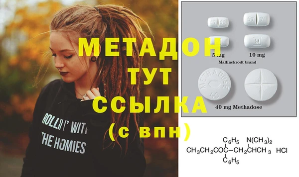 spice Горняк