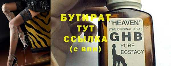 таблы Горно-Алтайск