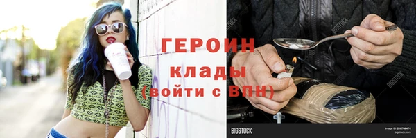 таблы Горно-Алтайск