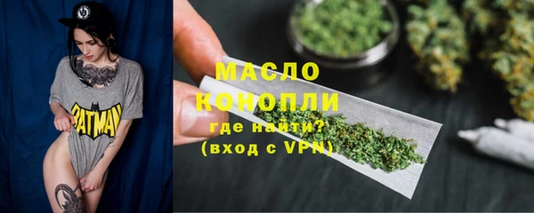 таблы Горно-Алтайск