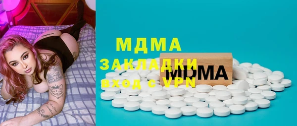 spice Горняк