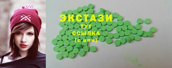 spice Горняк