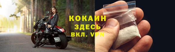 таблы Горно-Алтайск