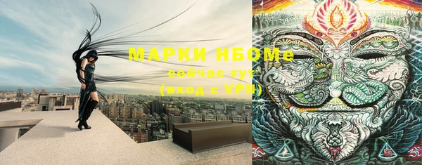 круглые Горнозаводск