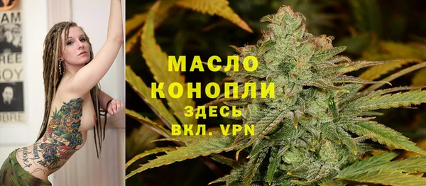 таблы Горно-Алтайск