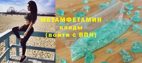 spice Горняк