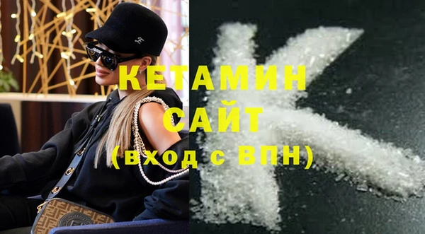 spice Горняк