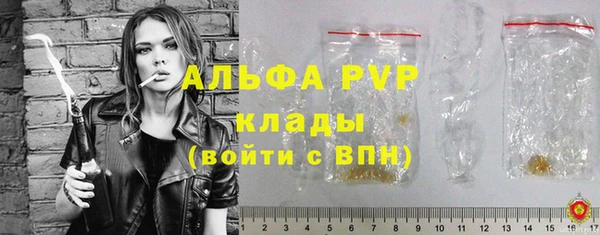 таблы Горно-Алтайск