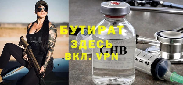 spice Горняк