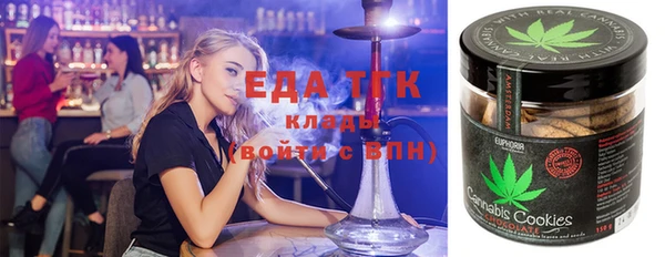 таблы Горно-Алтайск