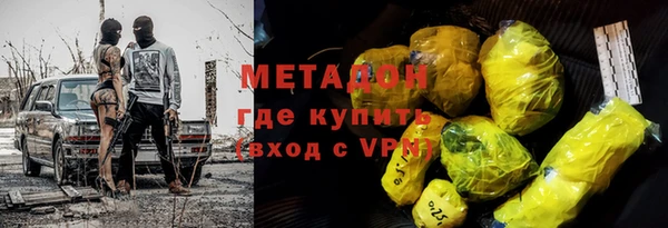 spice Горняк