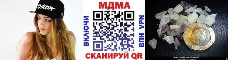Купить где  Шарыпово  MDMA кристаллы 