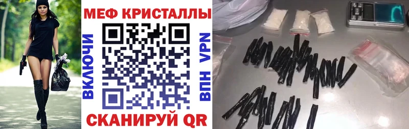 Мефедрон VHQ  Купить  Шарыпово 