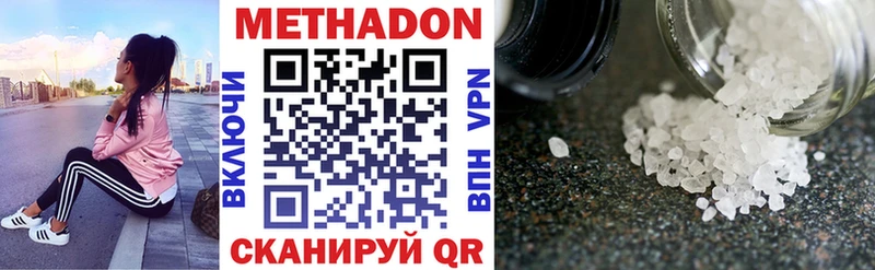 Купить закладки  Шарыпово  МЕТАДОН белоснежный 