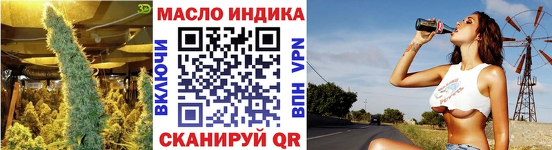 ТГК THC oil  Купить закладки  Шарыпово 